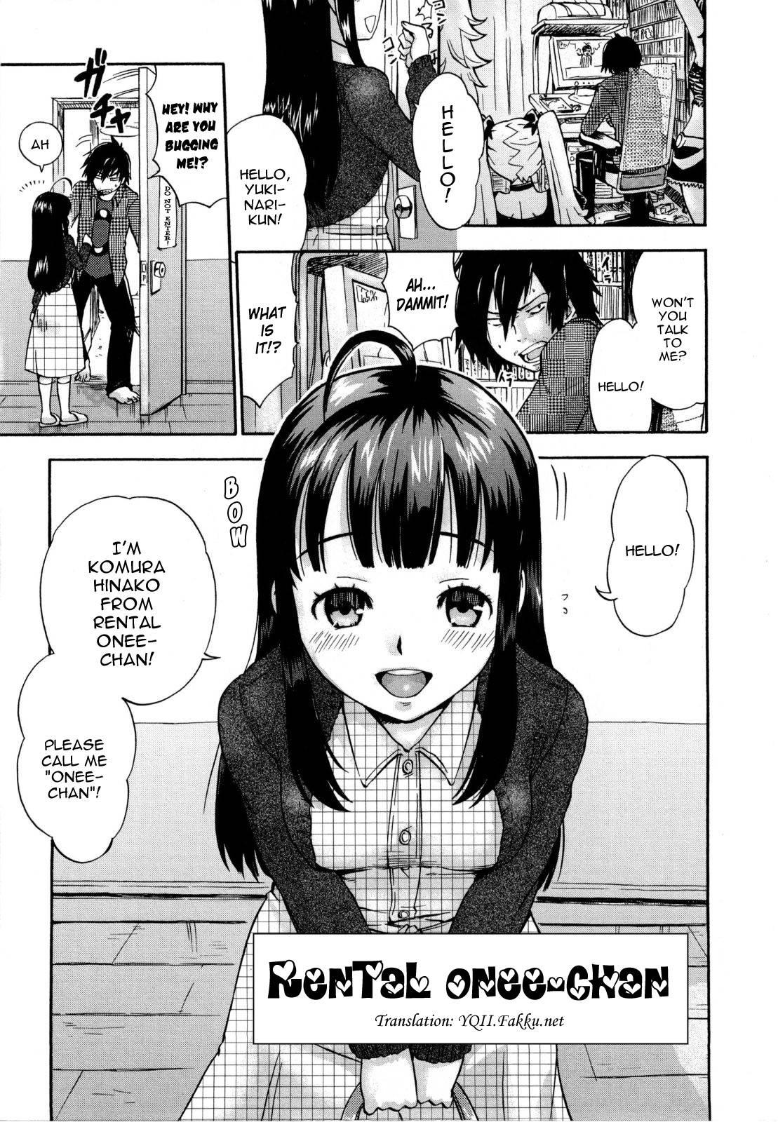 Urahara Chapter 3000 Page 1